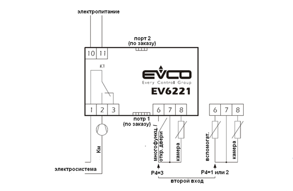 Evco схема подключения